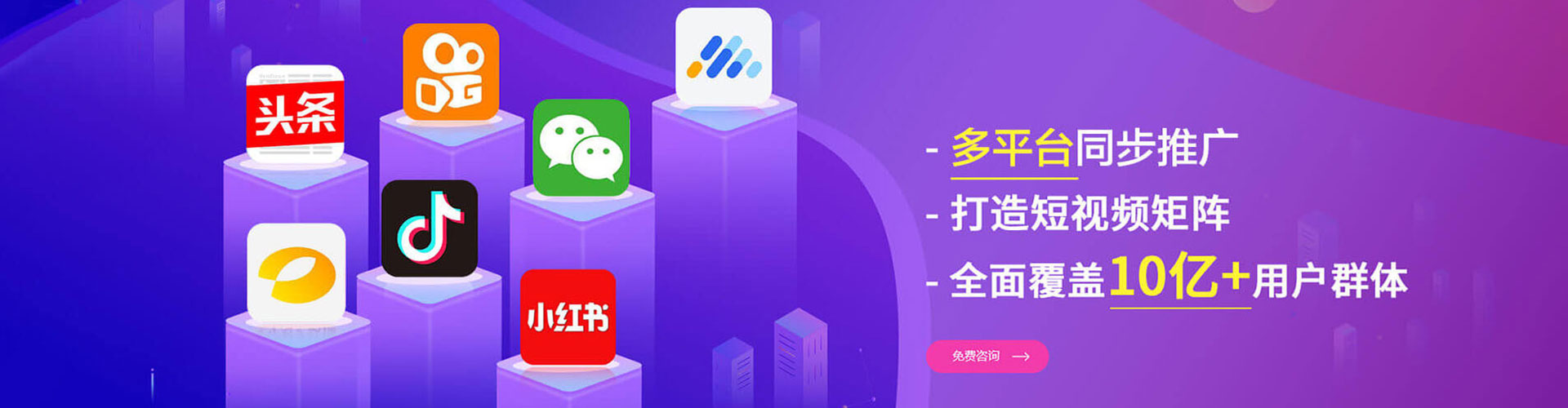 万源信息流广告